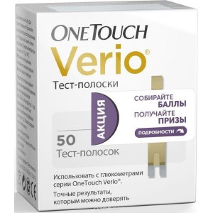 Тест-полоски ВанТач Верио (One Touch Verio) 50 штук