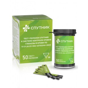 Тест-полоски Спутник